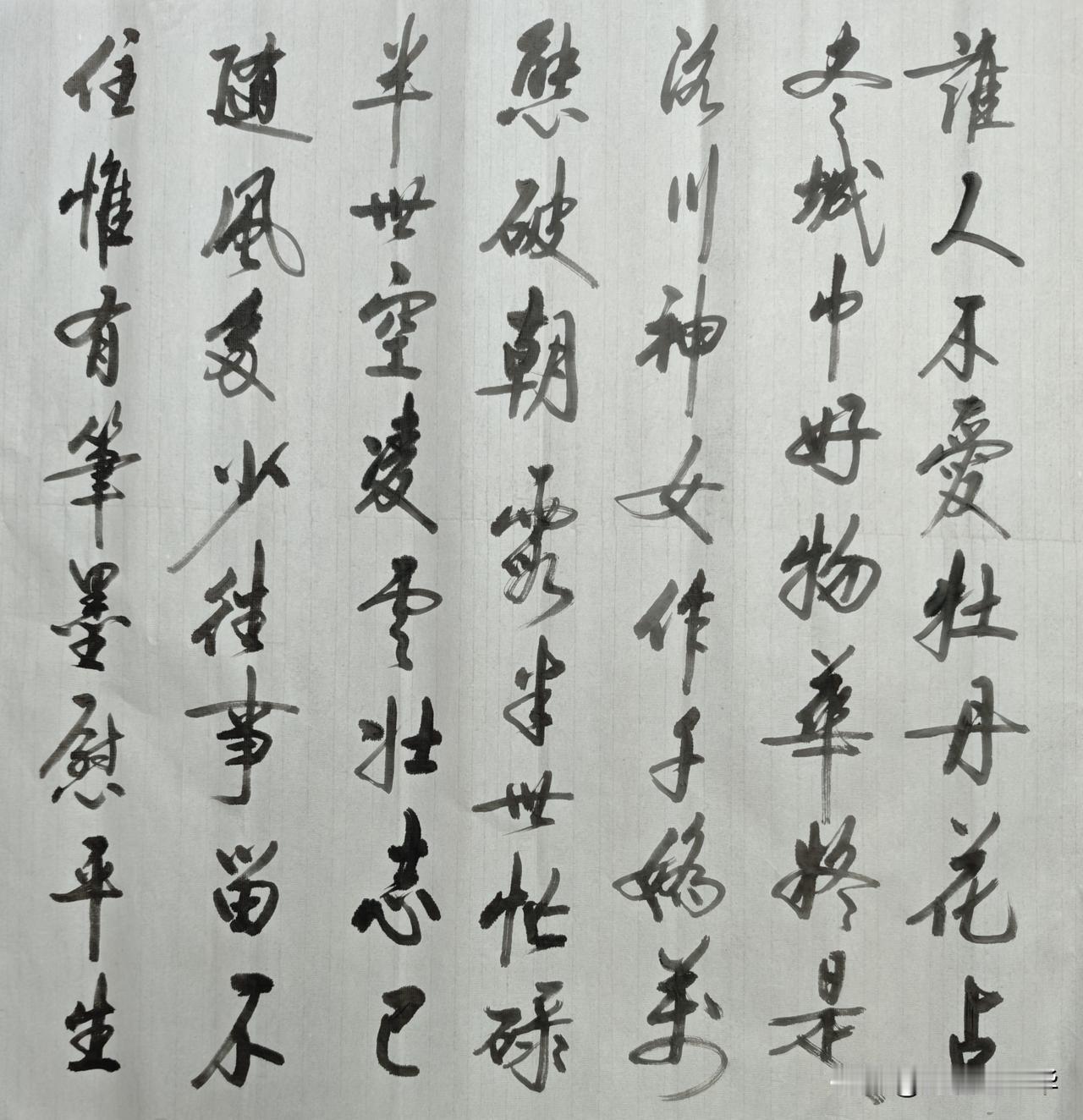 古风书法作品，韵味十足，值得细细品味。