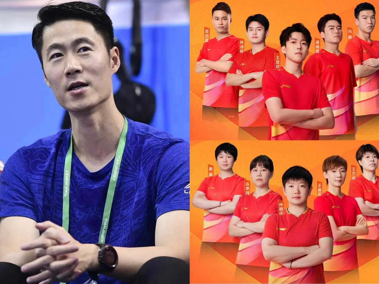 此时此刻,大家不要紧盯着奖杯。随着亚锦赛落幕,王励勤赛后点评中提到了四位队