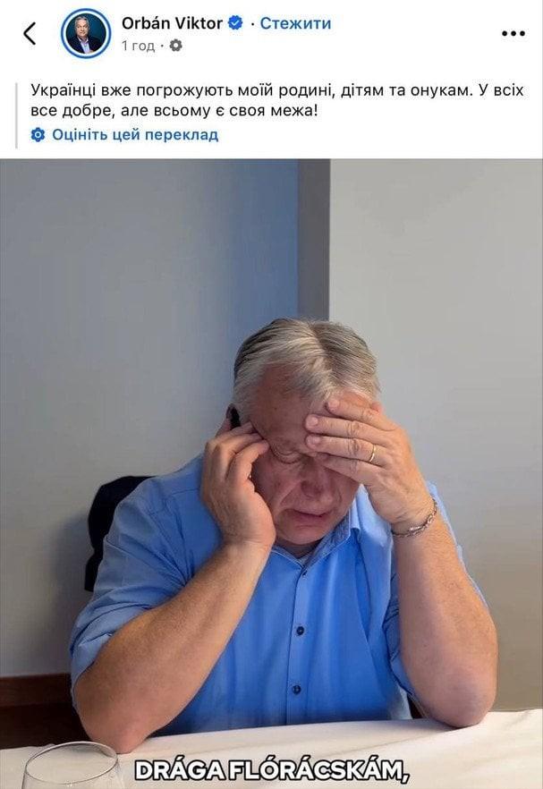 民调显示：匈牙利反对党“尊重与自由”党领先欧尔班所属政党14%在匈牙利，由