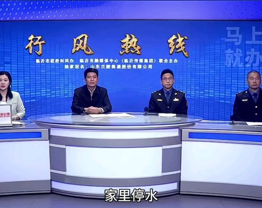 “洒水车马路上洒水，不是污染，我拉的自来水溢出来，就是污染，要扣车罚款。”临沂