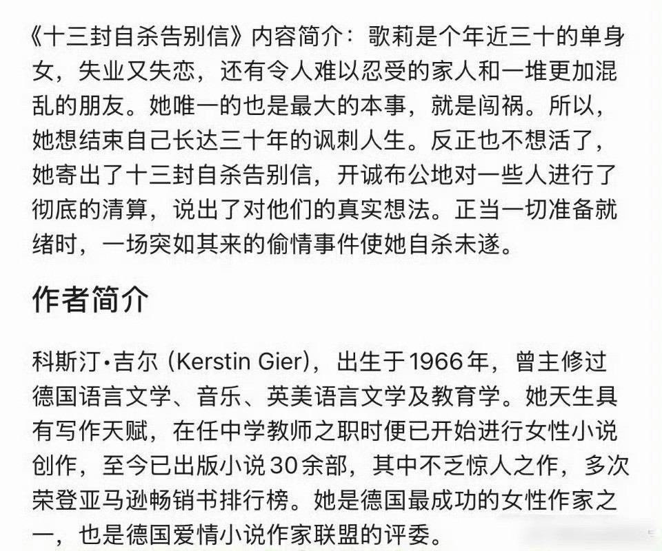优酷首个官宣告别信期待导演赵露思！手握剧本，执掌光影。跨界突破，跳出舒适区。年冠