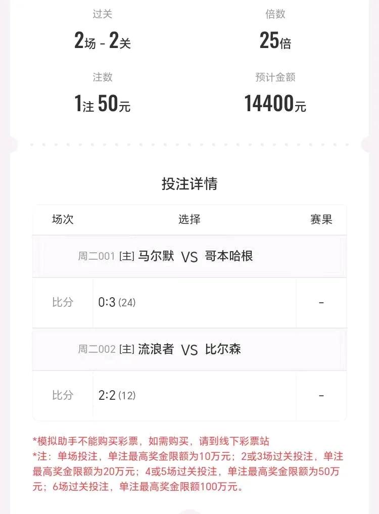 乱枪来一发