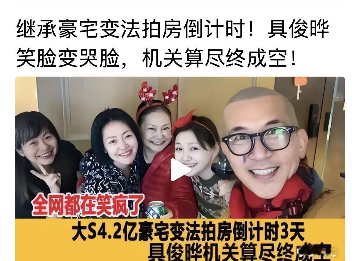 具俊晔也是一个很有眼光的人，他也做了很多，其他人不愿意做的事情，分手20多年后