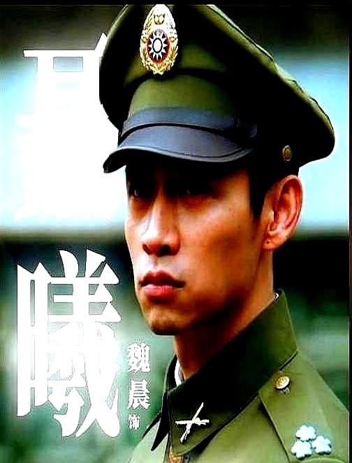 听说魏晨演聂曦那个角色，纯属是捡漏。本来定好的演员去不了，机会就这么空出来了