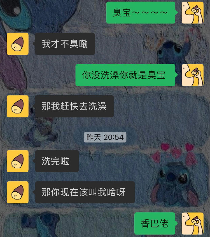 《情侣语言艺术》学起来姐妹们！​​​