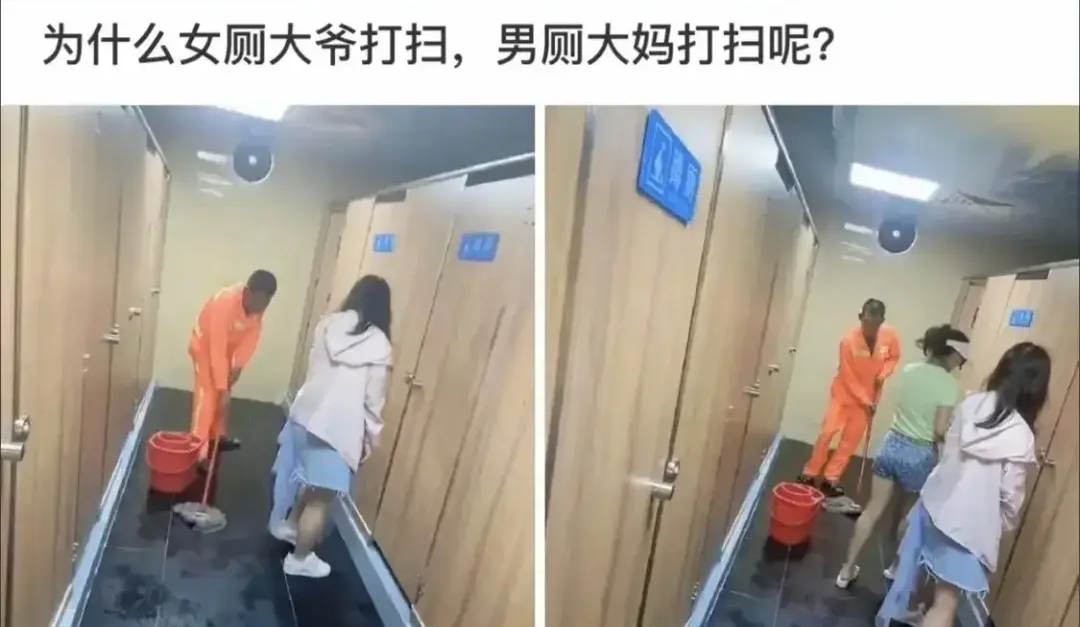 你有没有注意到这么一个现象？