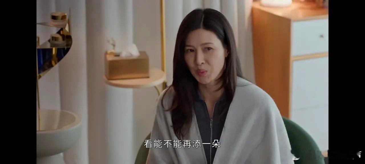 哈哈哈感觉钟宁这嘴巴是开光了吧！《蛮好的人生》剧情越来越离谱！薛晓舟在朝夕相处中