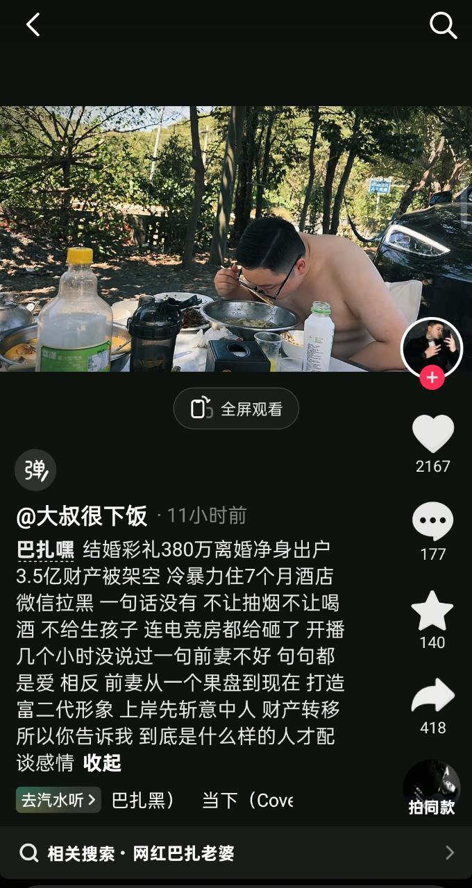 听起来有点惨，但你自找的……