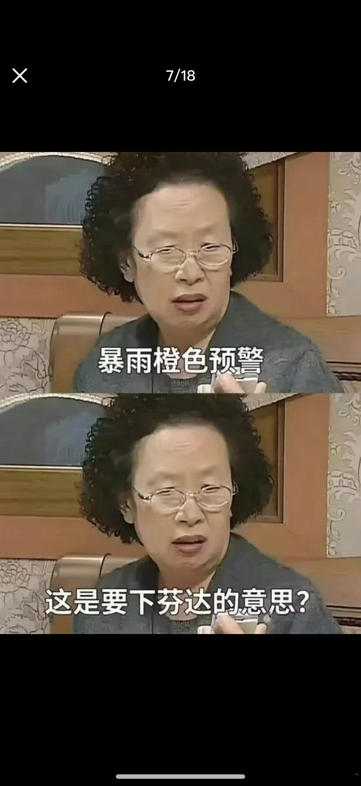 5168下芬达咯​​​