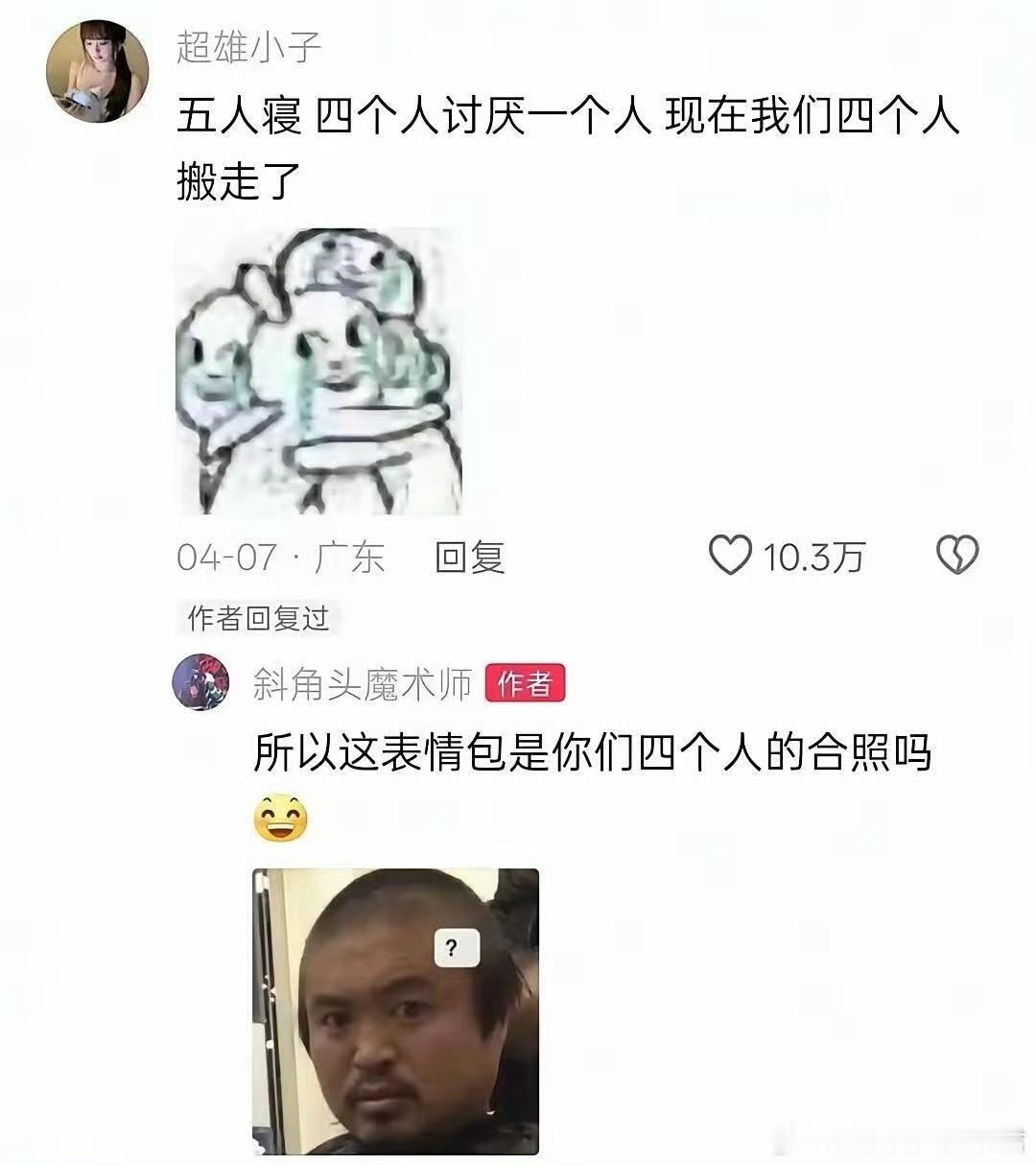 凑齐了这个世界最窝囊的人[笑着哭][笑着哭]最适合穷游的三个城市​​​