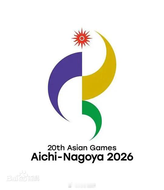 2026名古屋亚运会篮球项目公布参赛名单。国家男篮：程帅澎、崔永熙、胡金秋、胡明