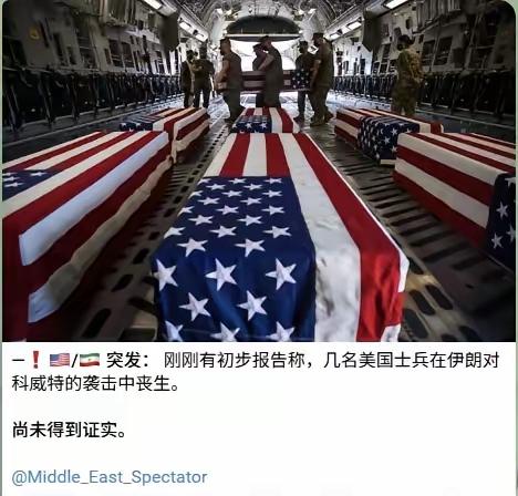 伊朗军方昨天在对科威特的美军进行报复性打击时，确定了5辆前天晚上参与袭击伊朗格什
