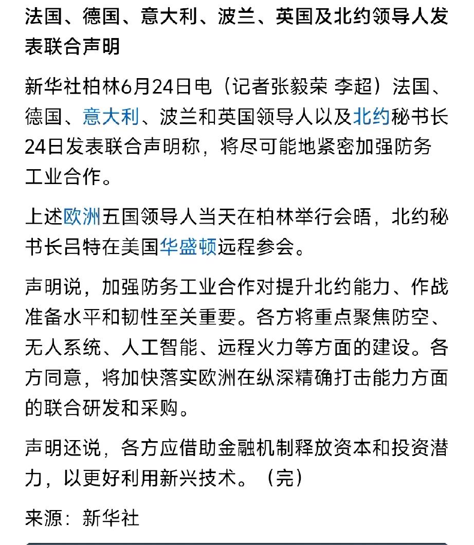 三战序幕拉开了！继普京6月23日表态北约国家已“公开谈论”进攻俄罗斯后：