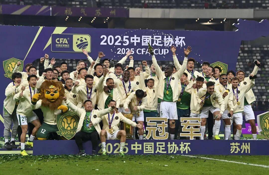 足协杯冠军不让展示！亚足联驳回了国安本轮亚冠展示足协杯冠军的请求，理由是足协杯