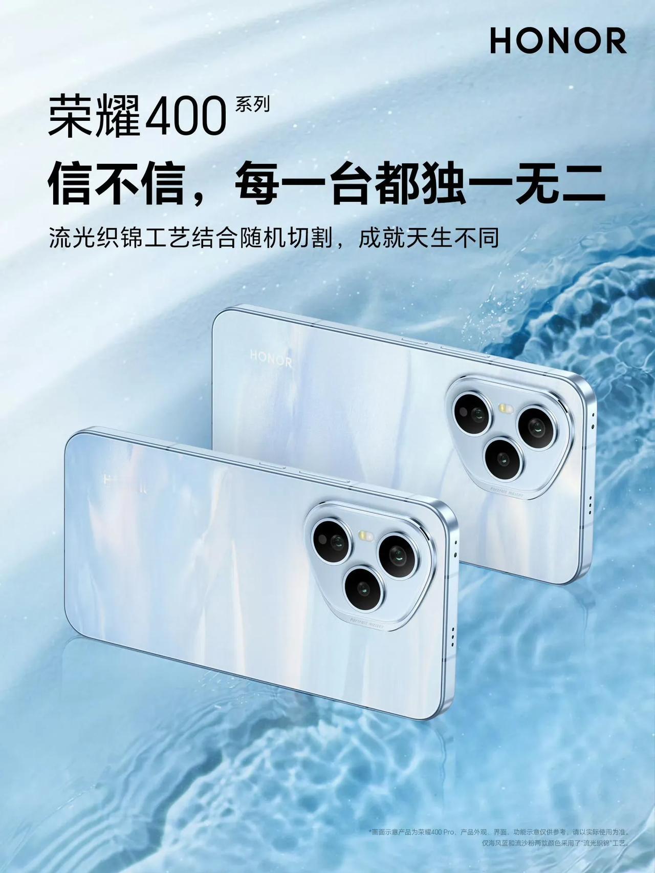荣耀的“驯龙高手”称号再次被验证。针对骁龙7Gen4和骁龙8Gen3，荣耀引入了