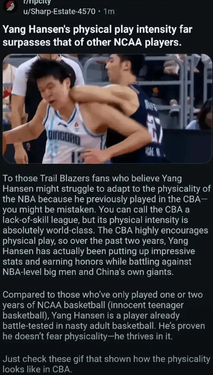 张明池有点儿蒙圈了，自己在广东男篮都打不上球，怎么一夜之间居然火到了国际篮坛？起