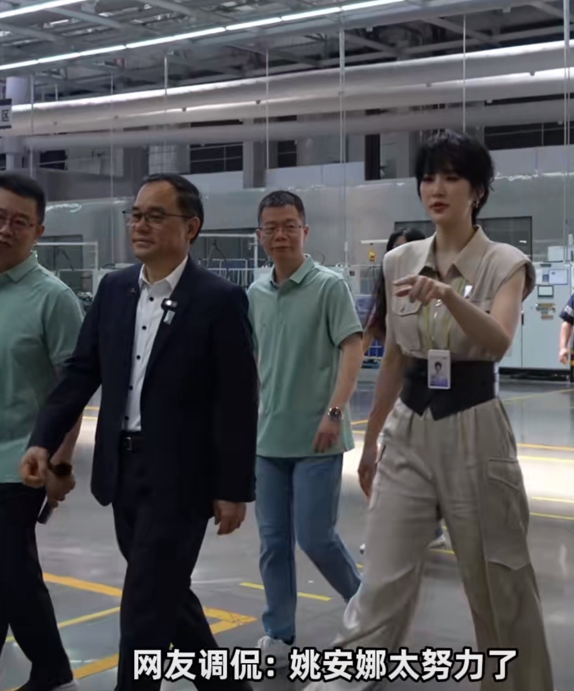 520别人秀恩爱姚安娜下厂姚安娜真的不错啊，别人520秀恩爱，她去工厂，还真的有