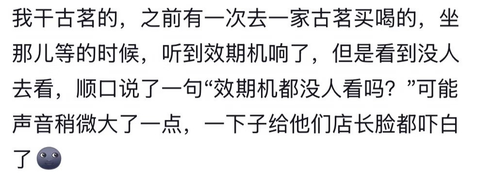 这该死的餐厅工作的肌肉记忆谁懂啊？