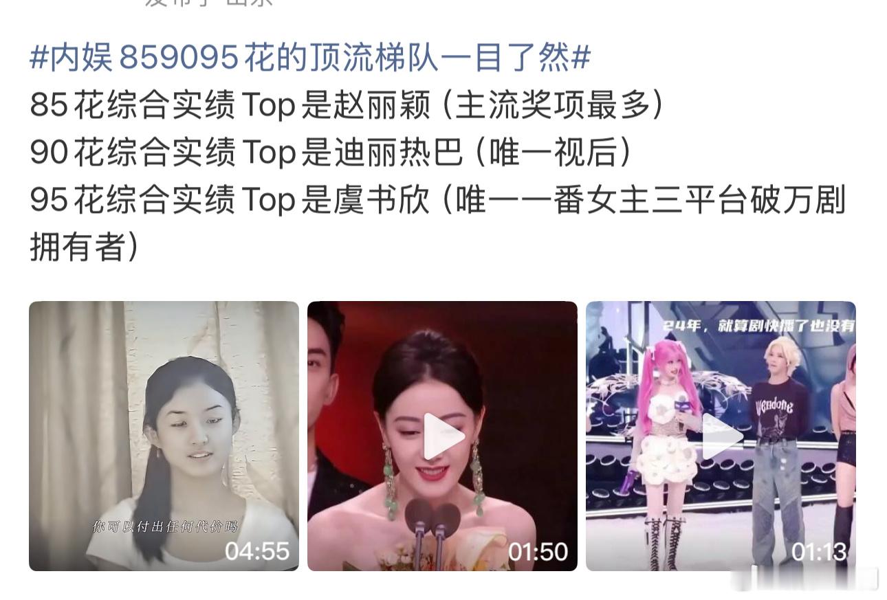 集齐了炳胜的心头肉