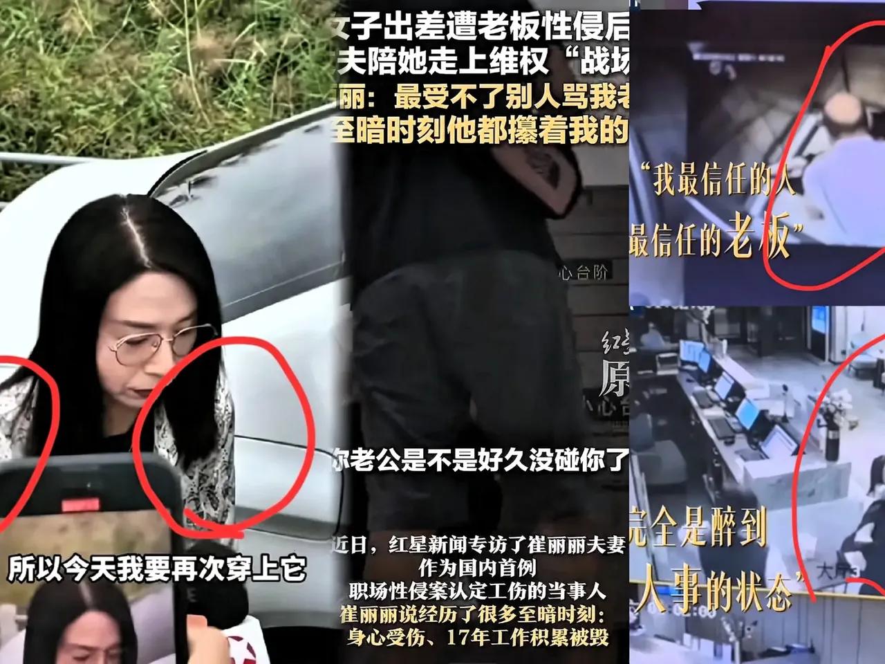 这下彻底出名了，不仅天津，全国人都知道，有家营收不到3亿的汽配公司，给崔丽