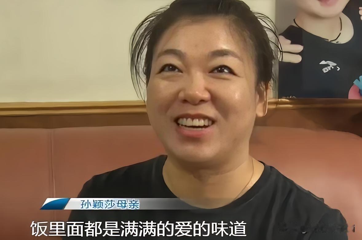 孙颖莎妈妈说女儿很孝顺，很善良，很单纯，我觉得做什么事她很执着。奥运会作为一个运
