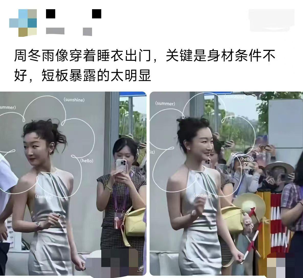 这布料看着好廉价大明星的衣服不应该看起来很贵吗？