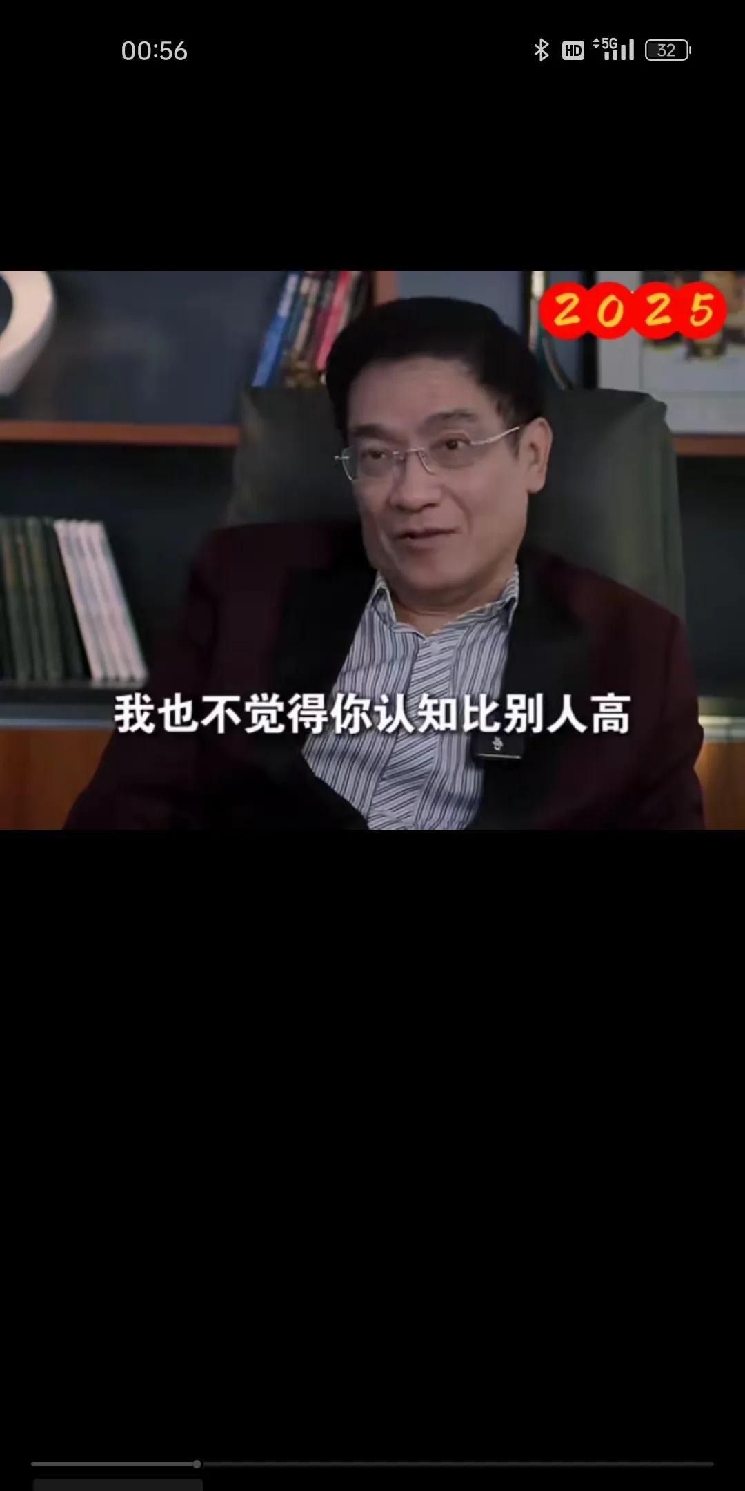 郎咸平郎教授，好像很多人不喜欢他，但是我最近刷到这个人的切片，他的一些观点，我倒