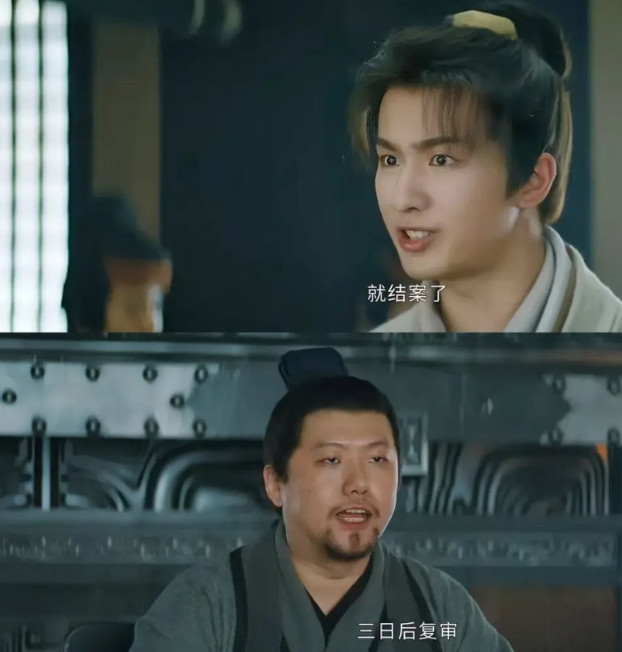 李宏毅新剧《天书黎明》这剧情是闹着玩的？男主符生的亲爹都被人害死了，他看起来一点