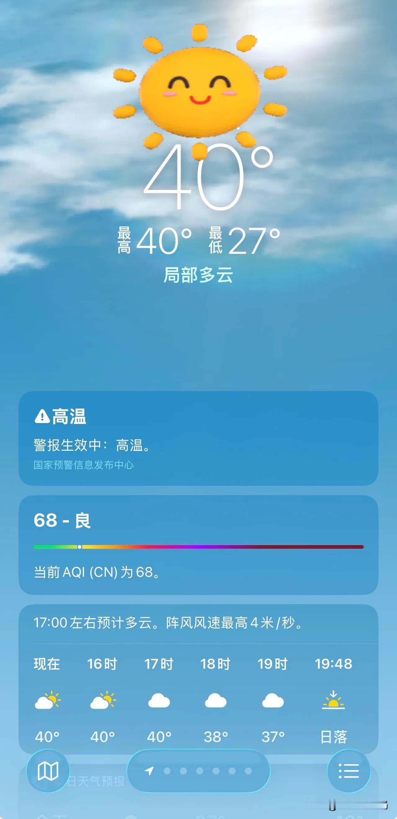 39℃高温，我邻居家居然还是窗户大开，我问她咋这么热了还不开空调，她一句话让我后