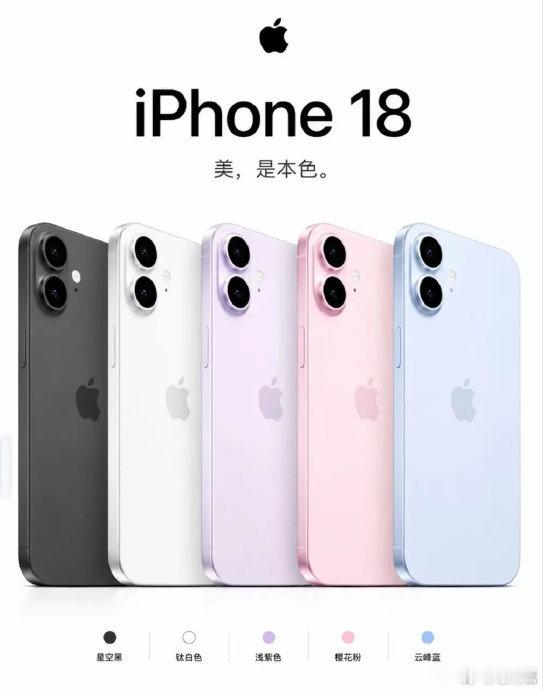 iPhone18Pro涨价iPhone18Pro这轮涨价其实早有信号——A20