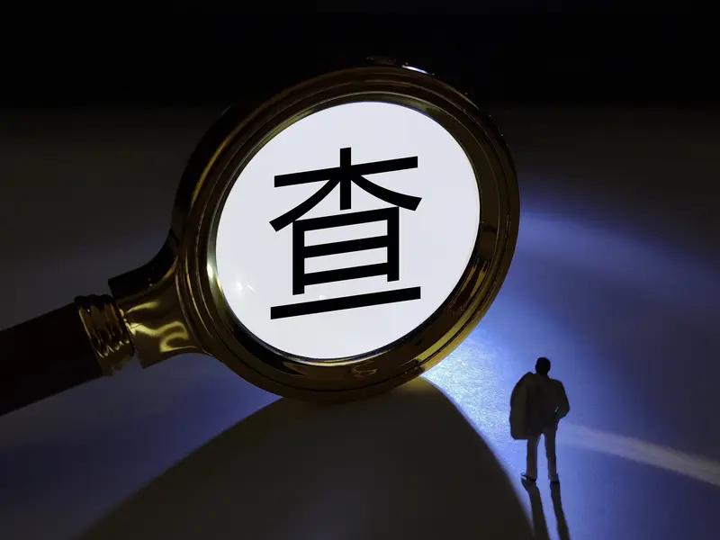 反诈老陈抖音账号被封抖音平台专项巡查（官方通报）平台发现账号“反诈*陈”以“