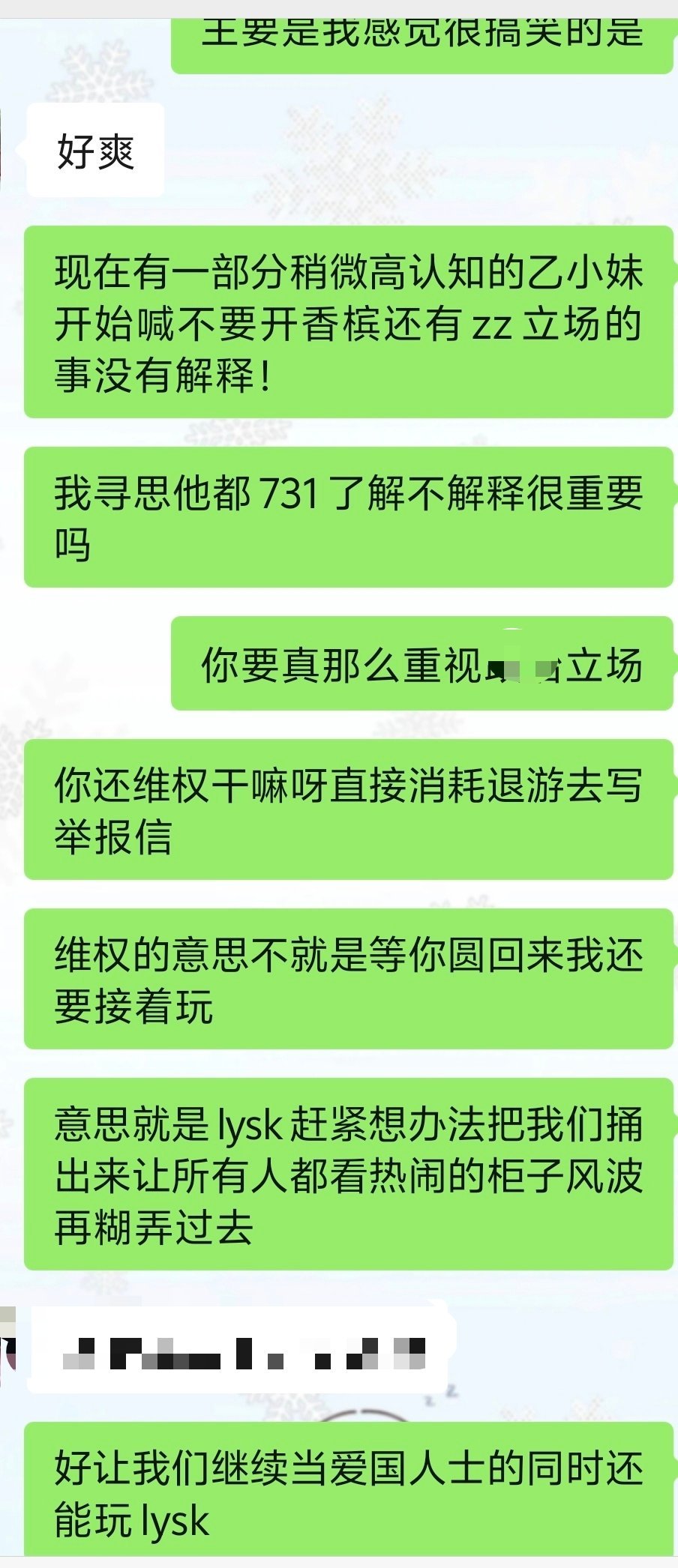 心情