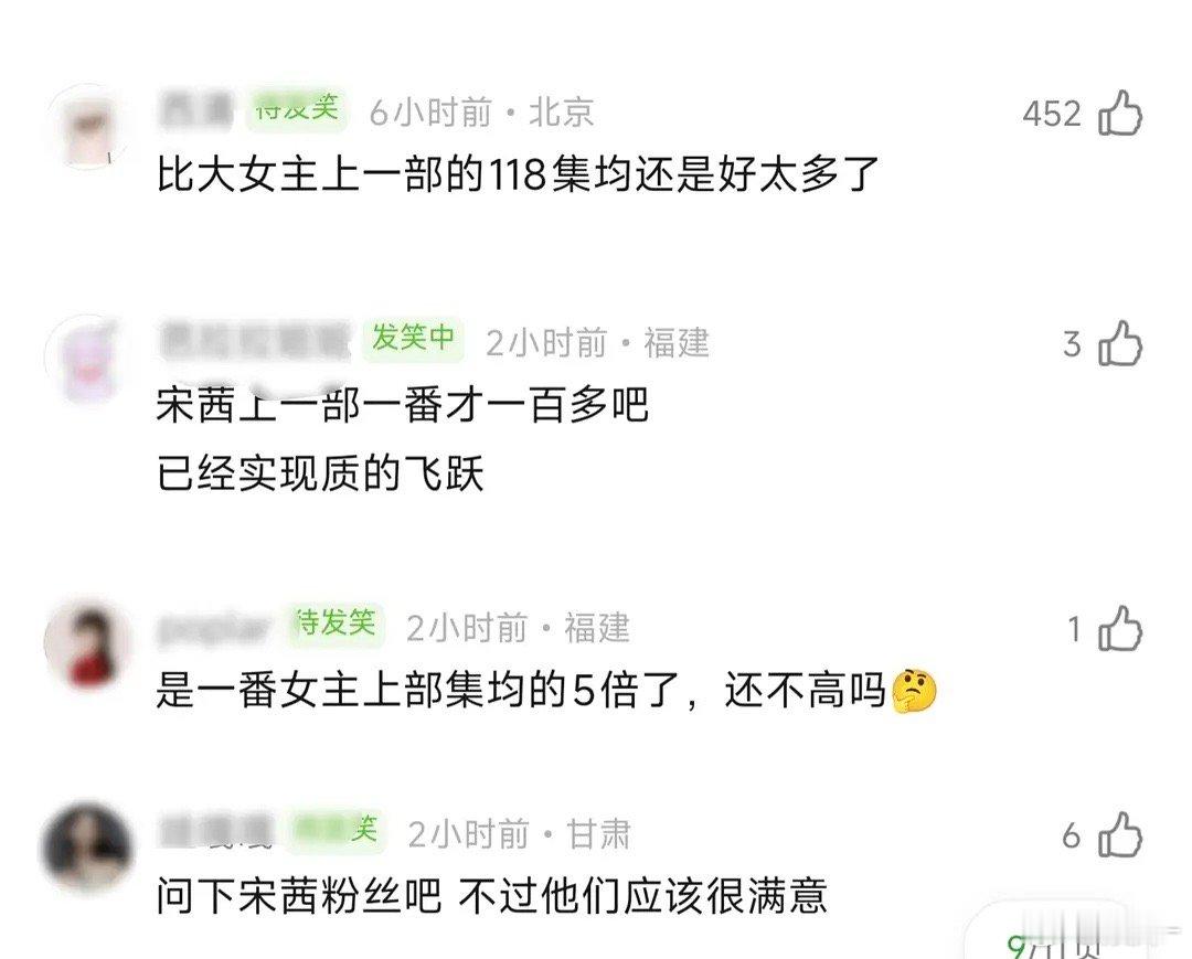 茜姐粉丝满意，丁丝满意吗？