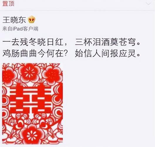 郭德纲但凡真像大家以为的那种是个聪明人的话，他现在应该出来道歉。但是问题来了