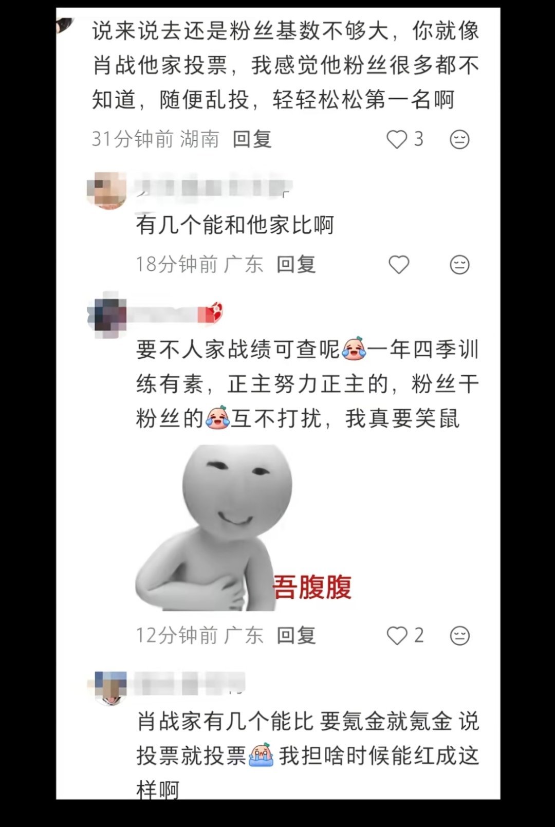 小飞侠在粉圈也是有名的，，，