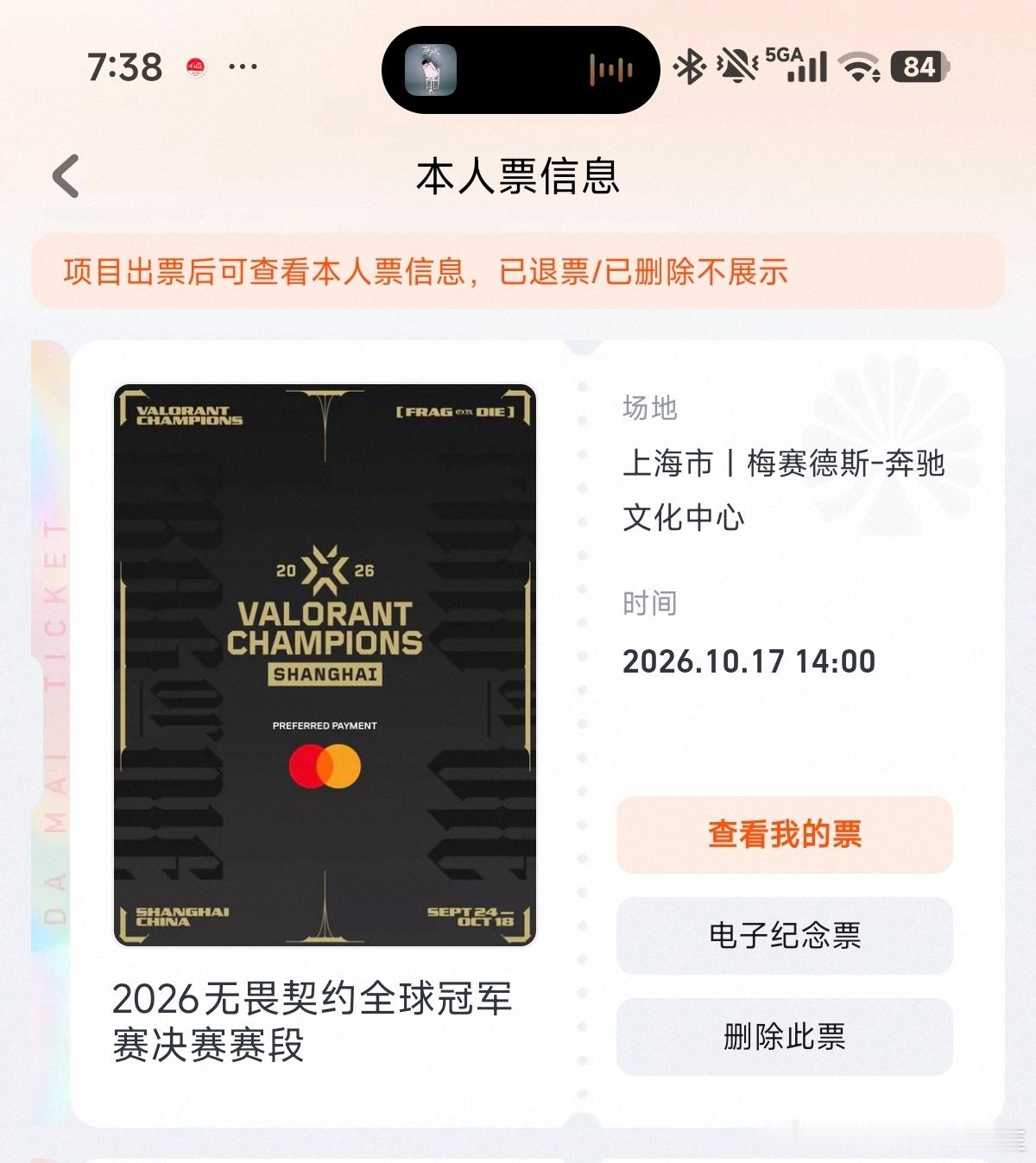 宝宝后天见​​​