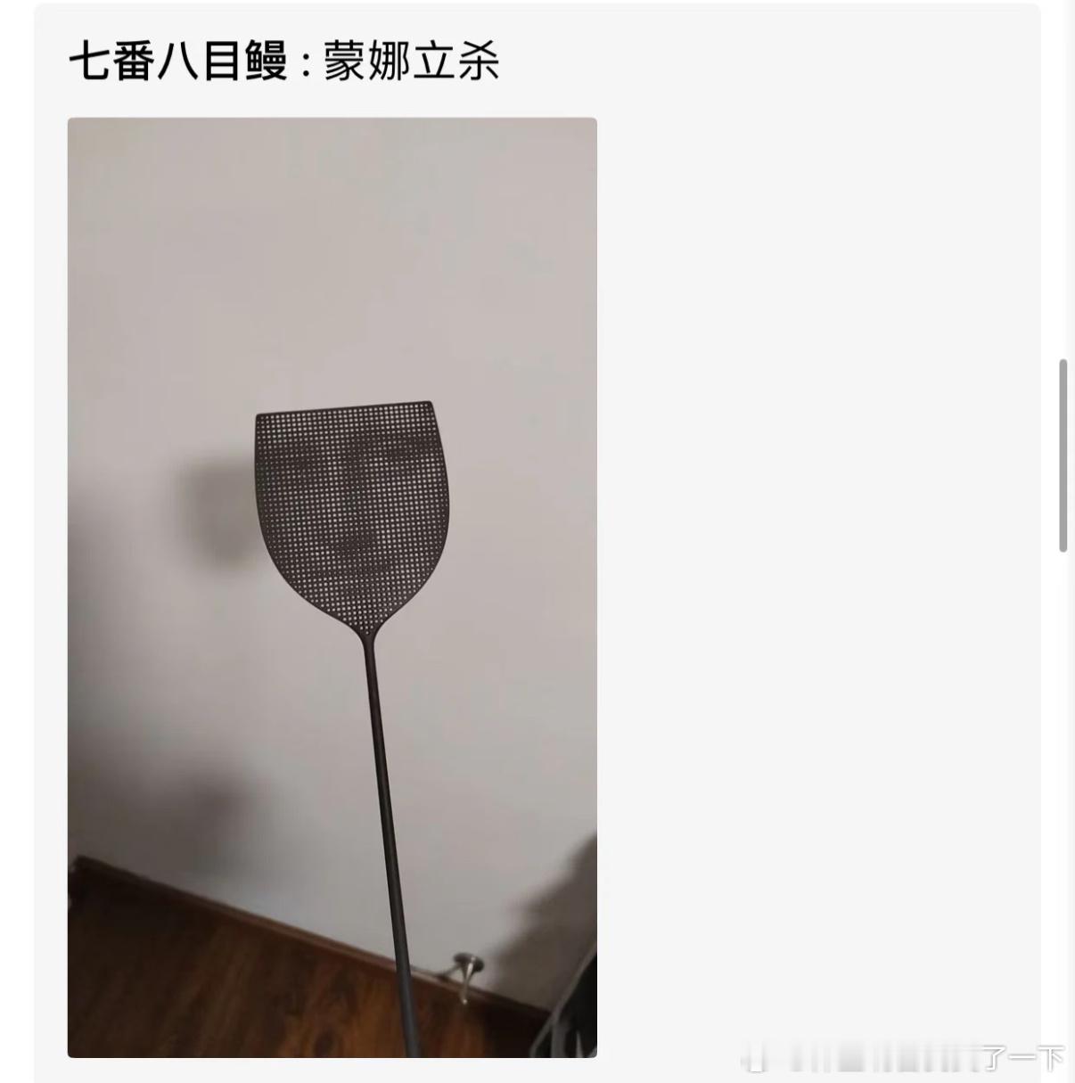 5361笑死我了哈哈哈哈​​​