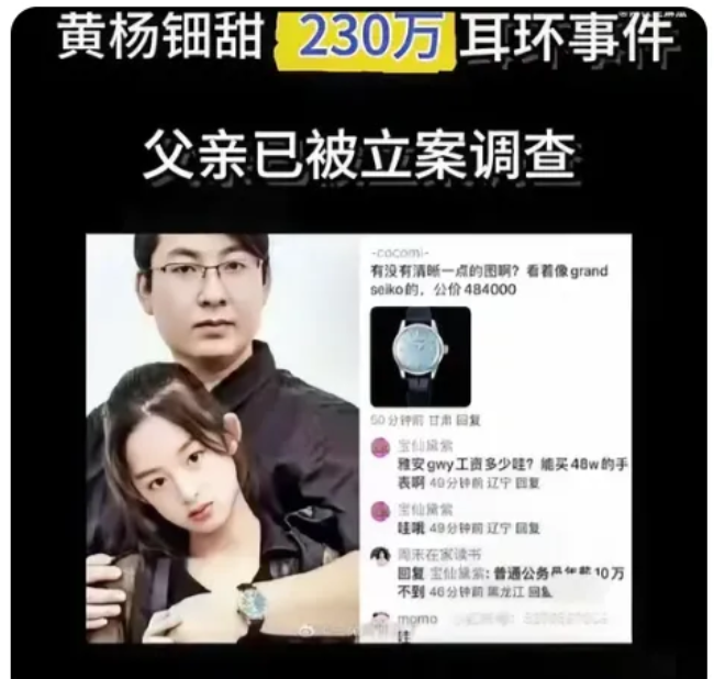 商界奇才出生于1978年的杨伟，于2010年，以时年33岁高龄，