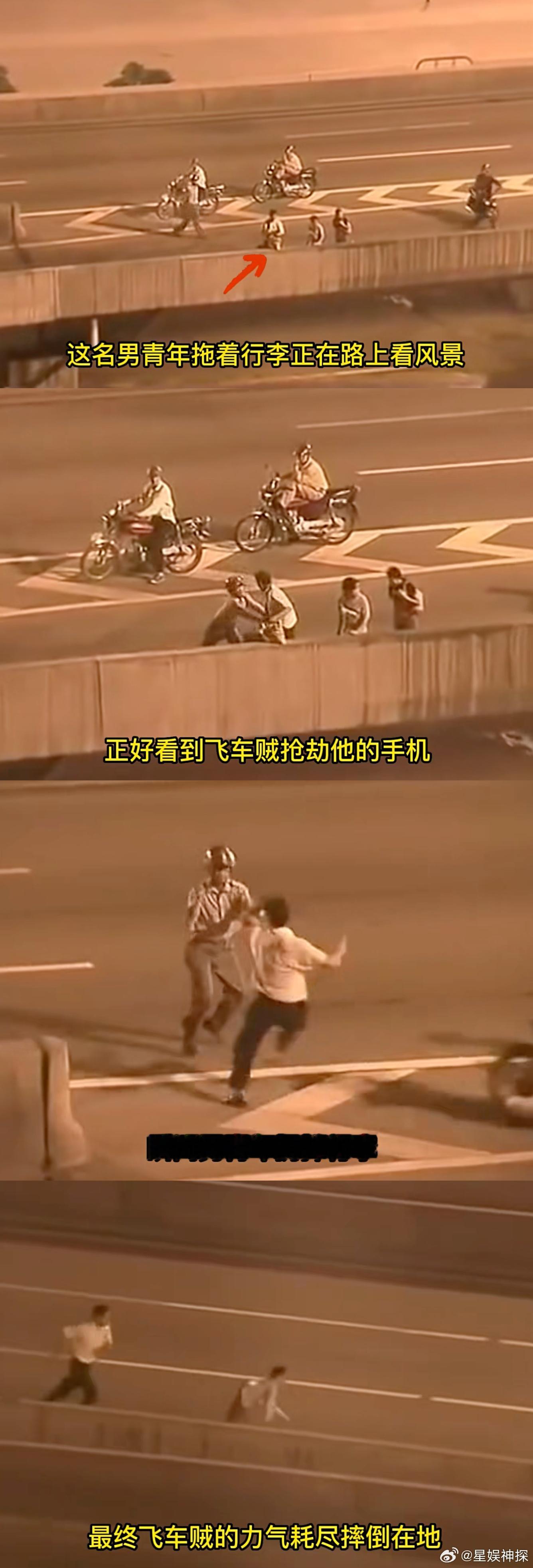 广州老一代人关于飞车党的记忆广州人忘不了闻摩色变的日子很多年轻朋友无法理解为何