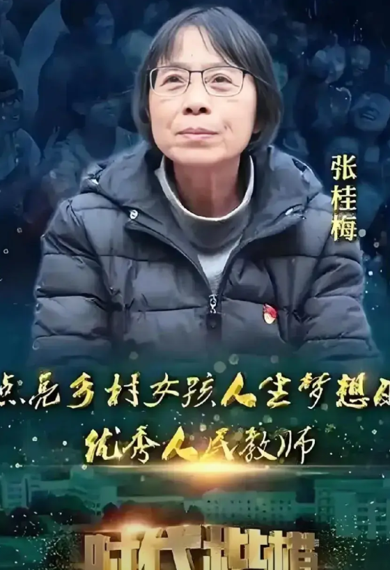 总有人拿张桂梅的华坪女高没有人考上清华、北大说事，但你不知道的是她们的本科上线率