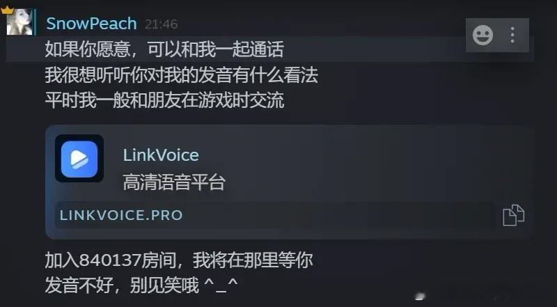 专门骗XYY的男玩家……