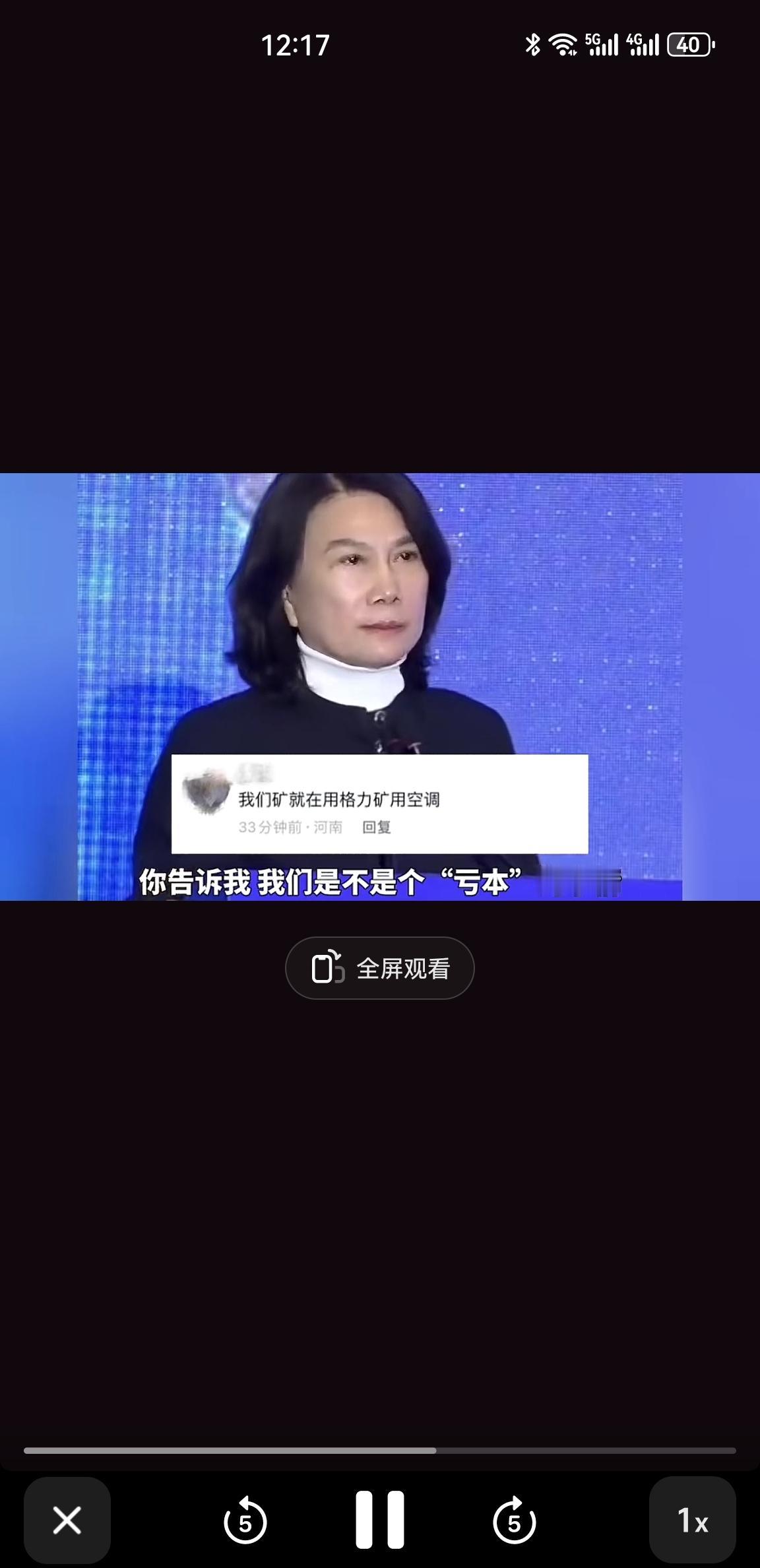 为什么格力董明珠的口碑现在越来越好了?尤其是最近这一阵子。最近我看到了一条视