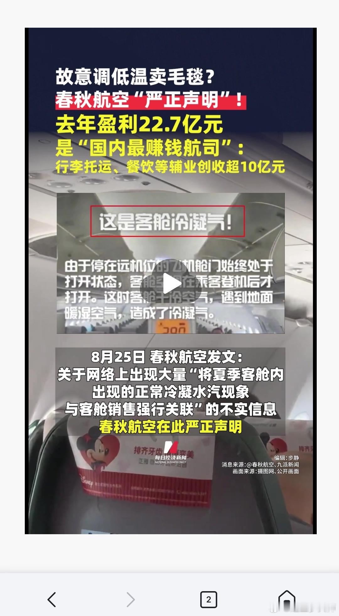 看不懂每天摸鱼打卡​​​