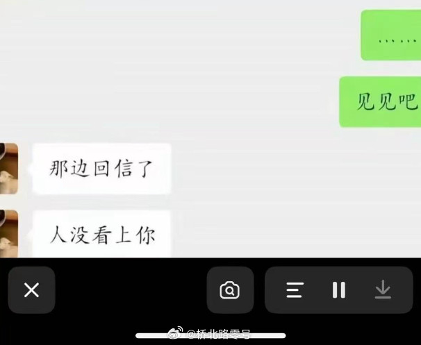 伤害性很大，侮辱性更强！​​​