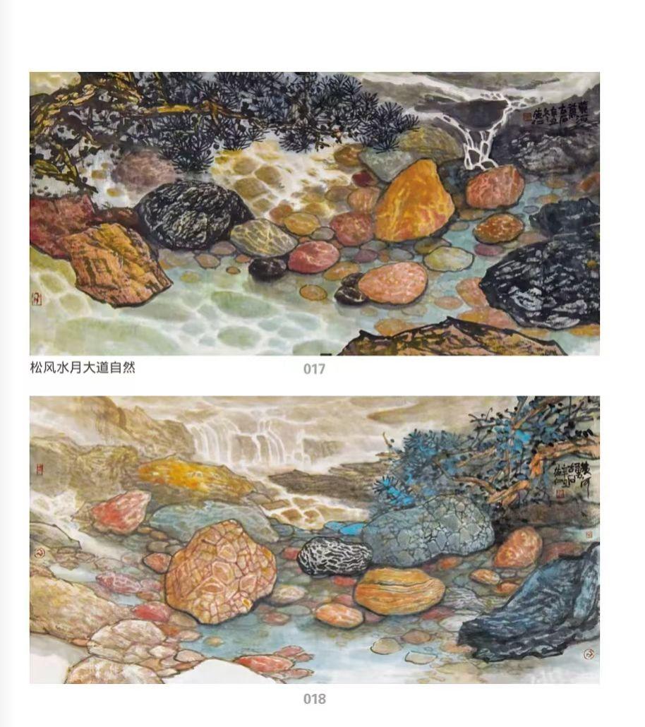 这幅画画出了兰州黄河石的精美和风骨，不愧为一副优秀作品。