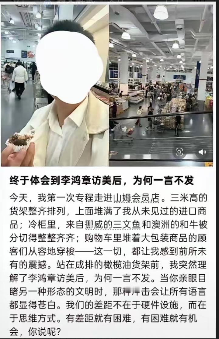 终于见识到跪舔的极品了，这哥们，逛个山姆会员店，居然高潮了见惯了中国超市的千