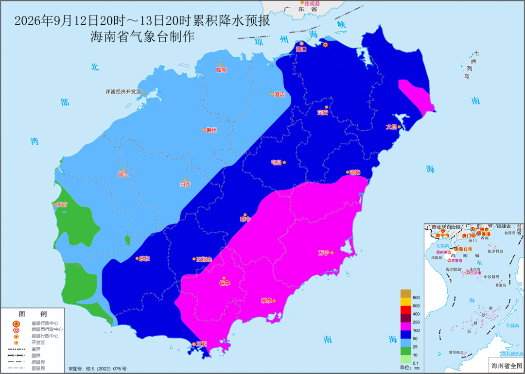 升级! 海南发布暴雨三级预警+防汛防风三级应急响应