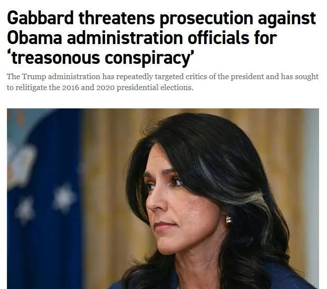 美国现代史上最严重的政治丑闻被揭开!美国前总统奥巴马政府摊上大事了！该事件或