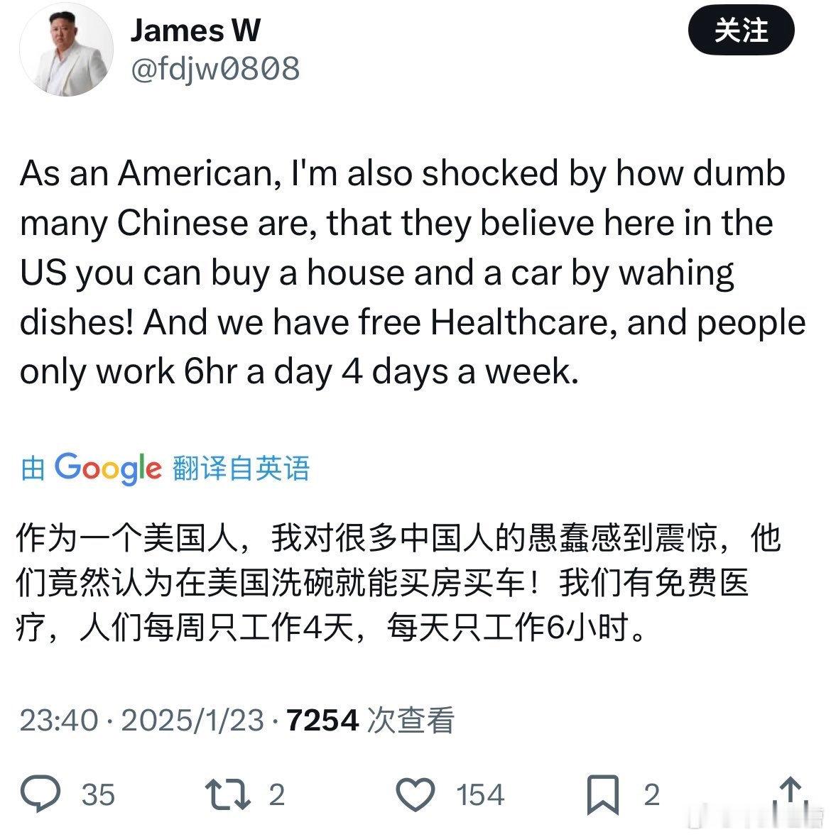 他一个美国人懂什么美国，我还是更相信移民中介嘴里的美国