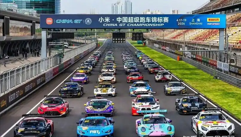 大批国际车队集体官宣，永久退出ChinaGT！在国内割韭菜割得顺风顺水的主儿，真当全世界都是任人拿捏